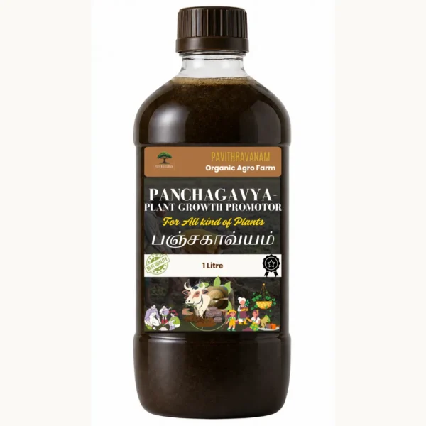 Pavithravanam Panchagavya Organic Liquid Fertilizer Bottle