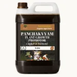 Panchagavya Liquid Fertilizer | Natural Plant Growth Promoter | 100% Organic